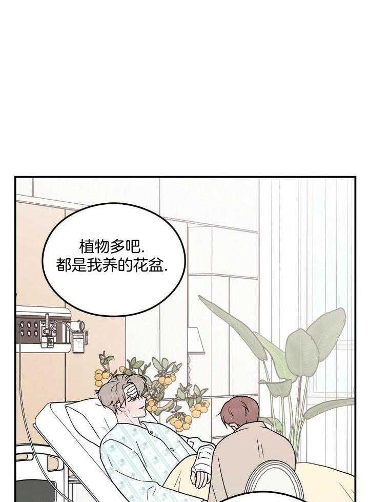 第121话7