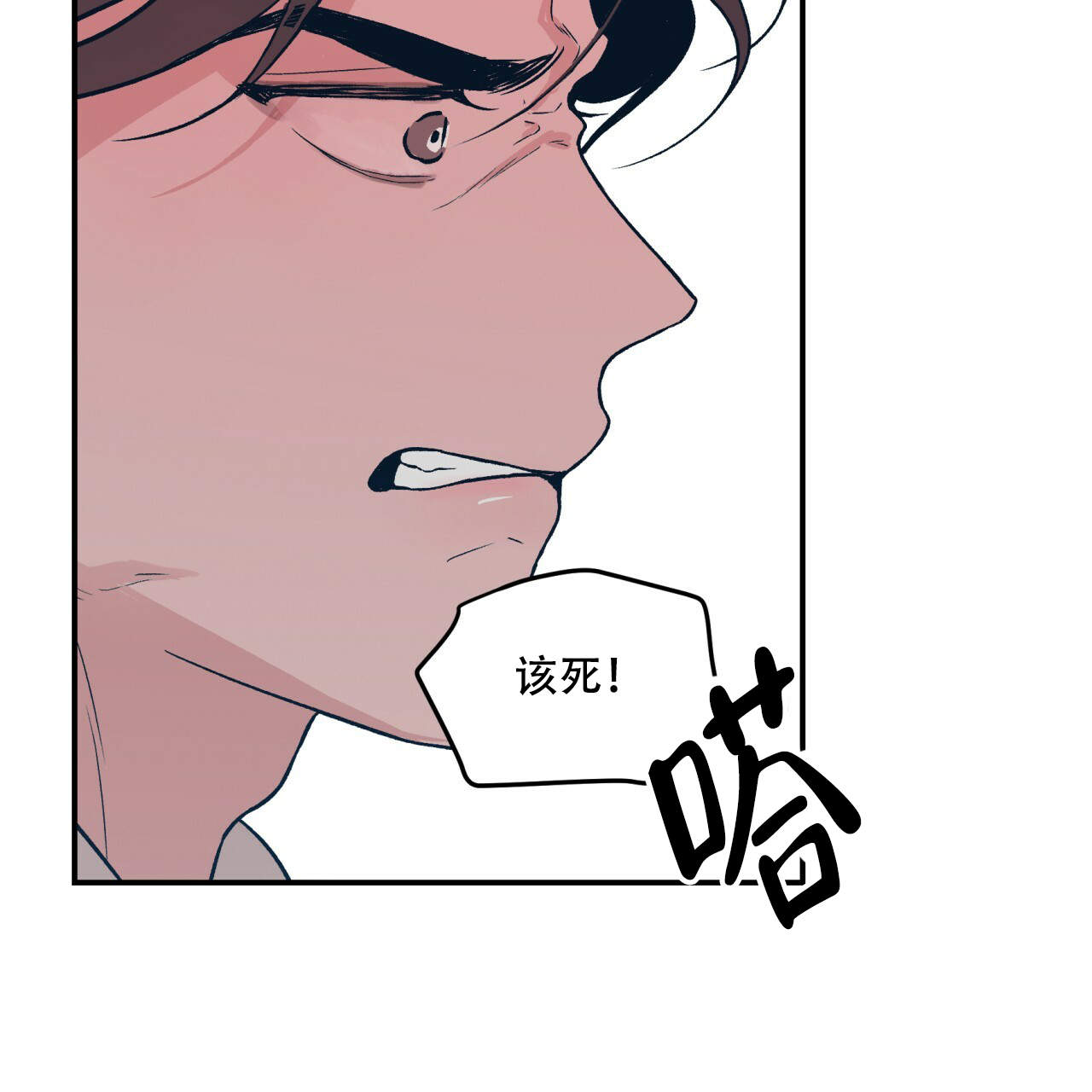 第9话42