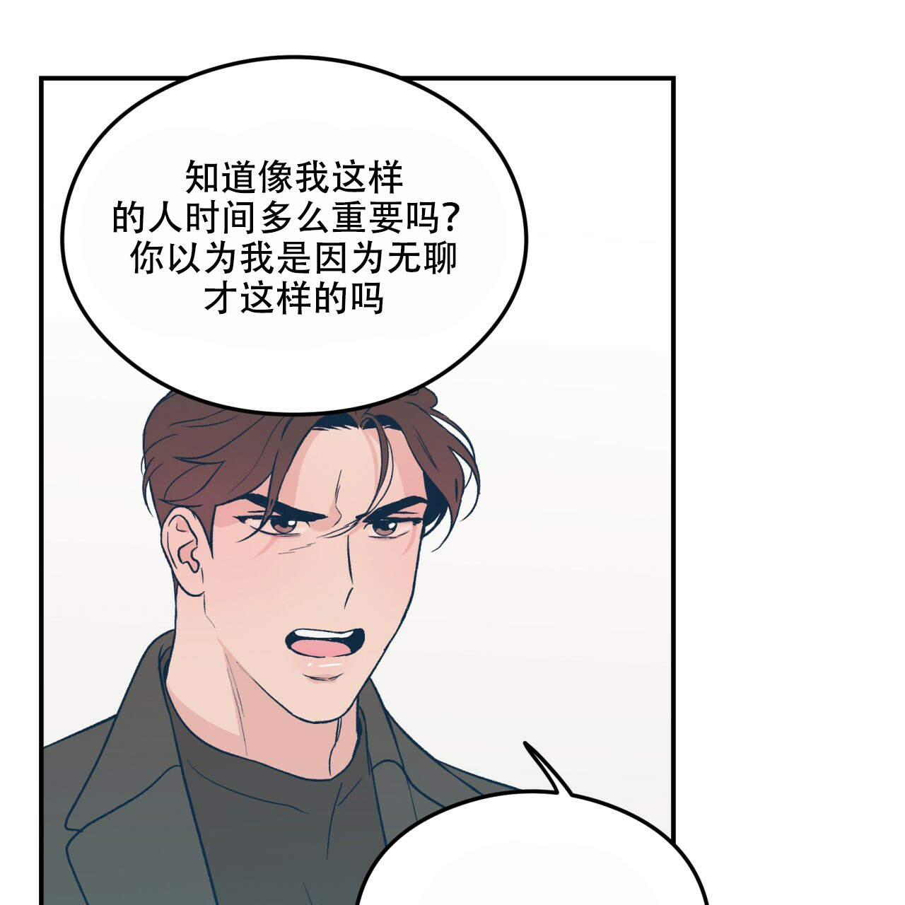 第13话33