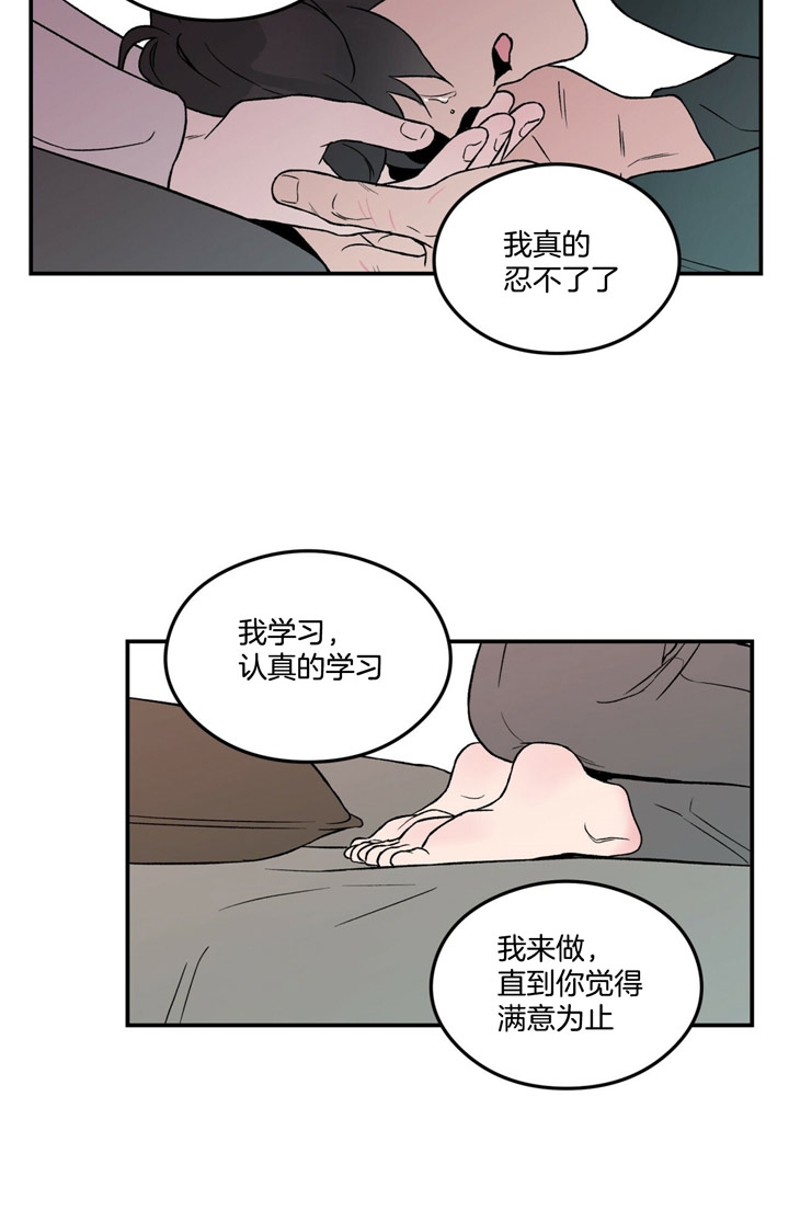 第50话4