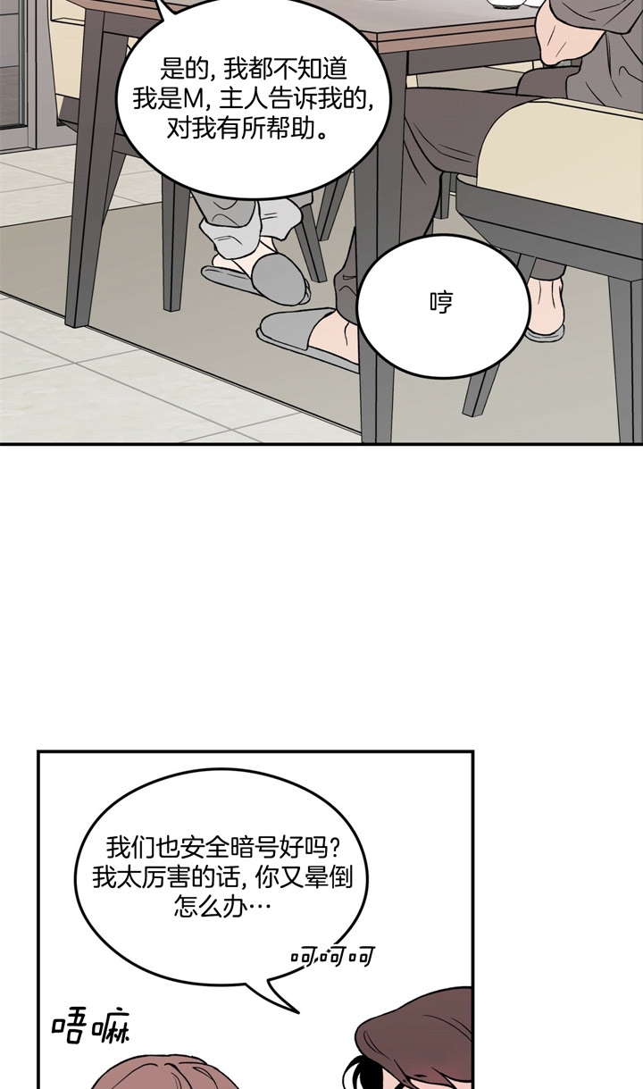 第22话10