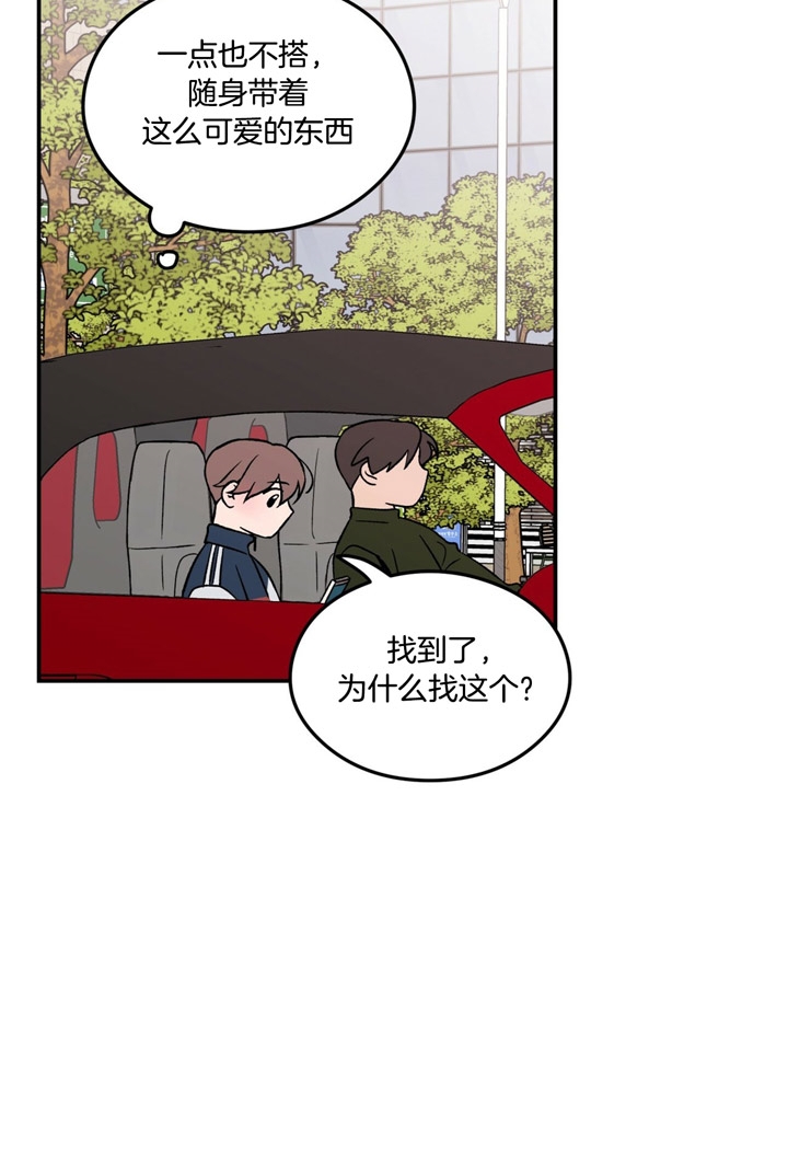 第33话12