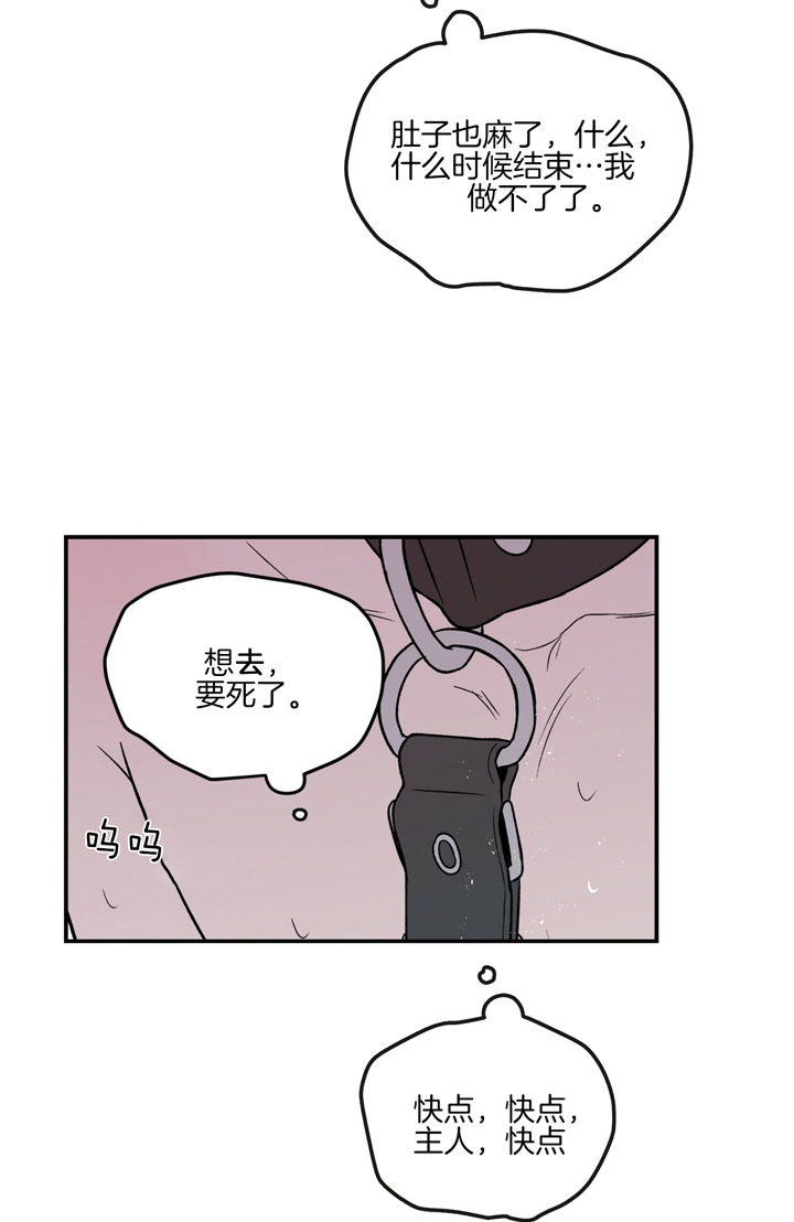 第39话8