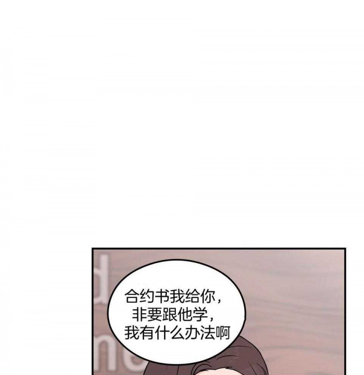 第108话28