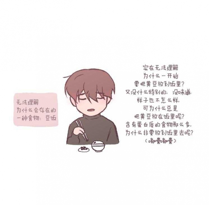第87话5