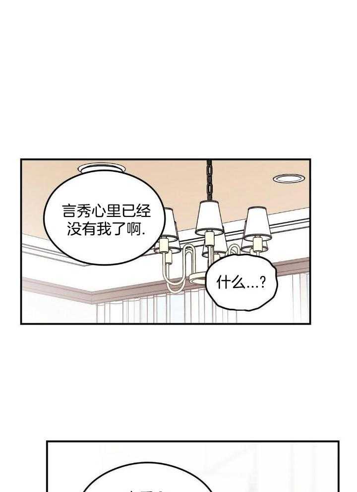 第121话14