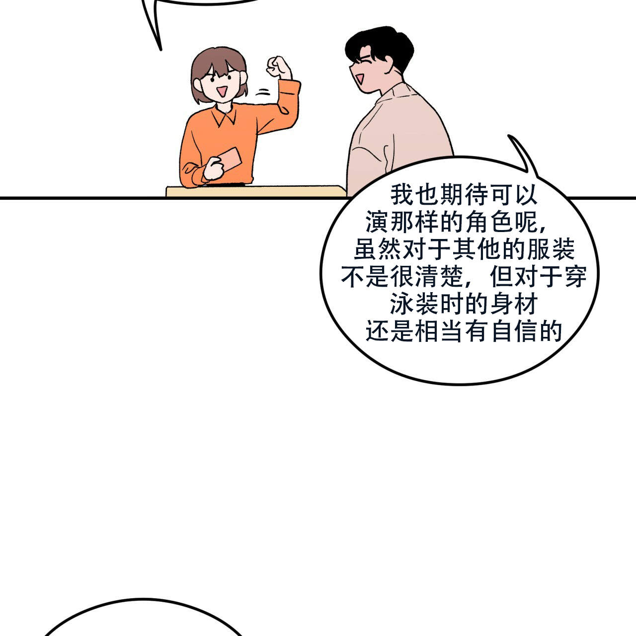 第1话13