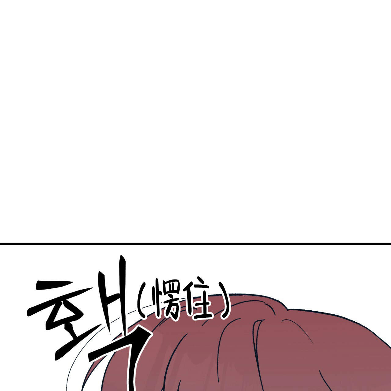第8话52