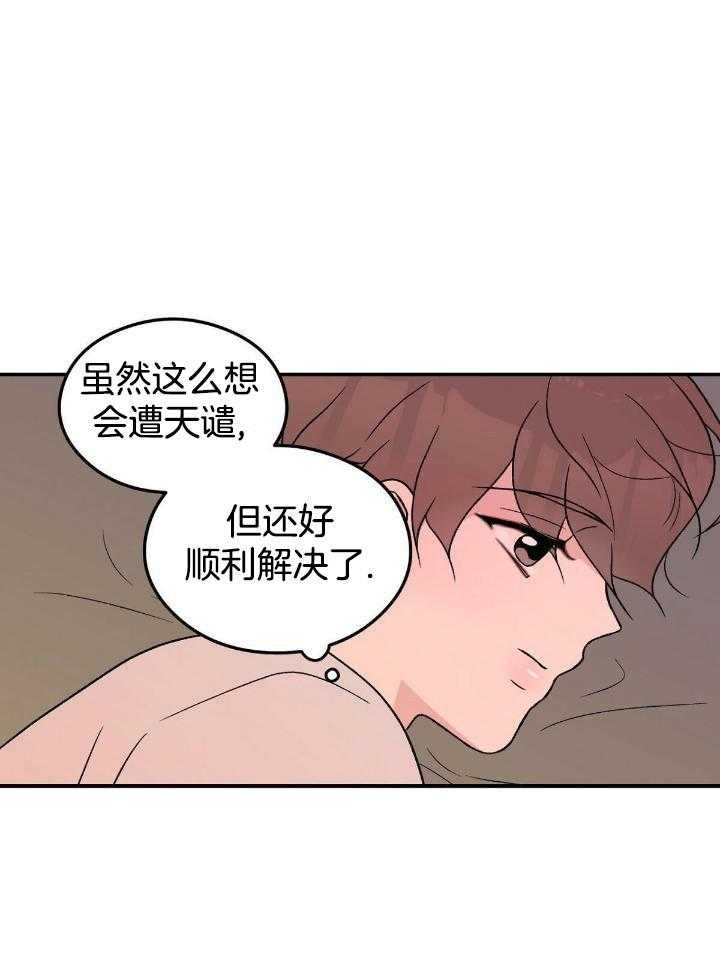 第124话21