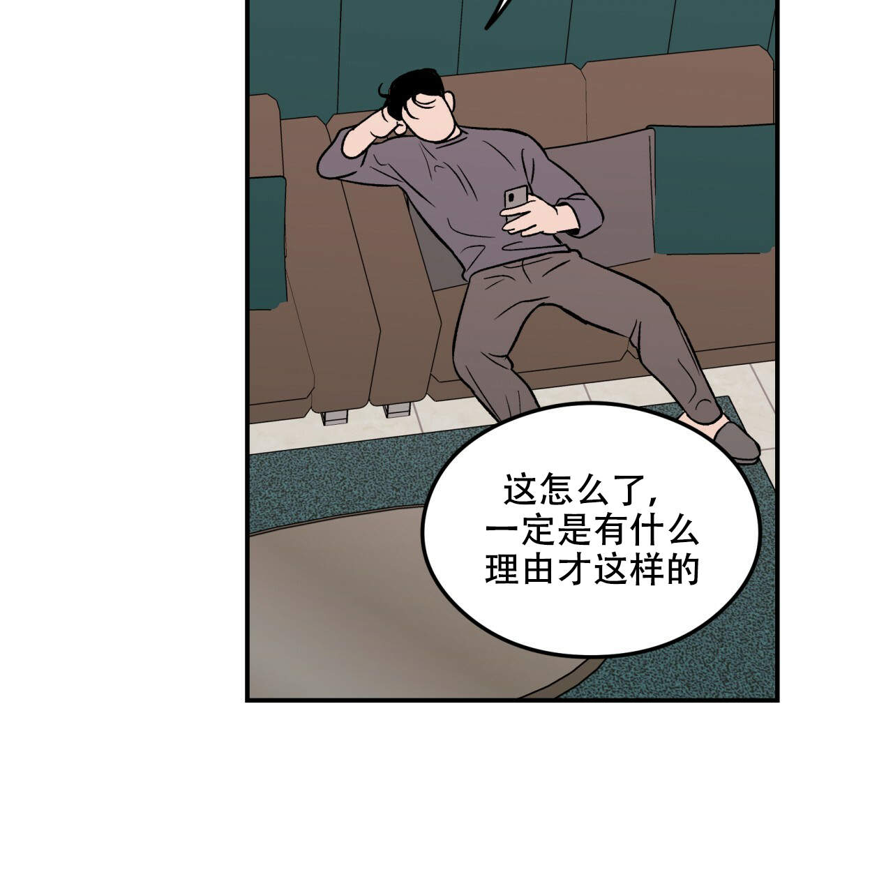 第11话54