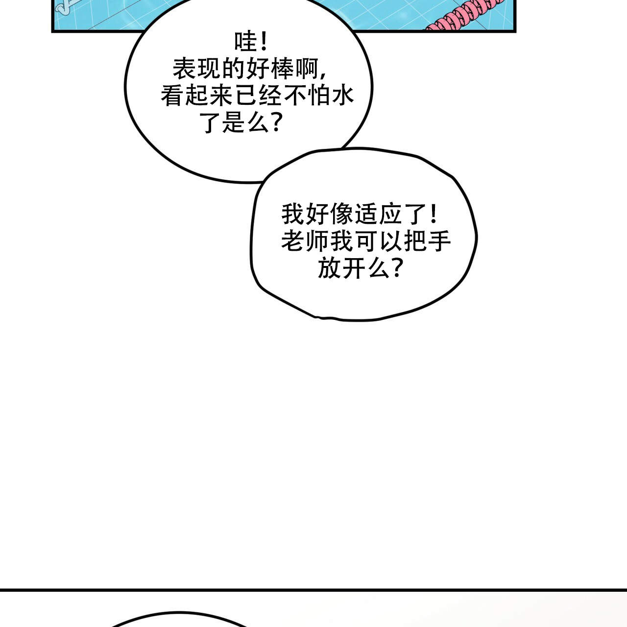 第1话44