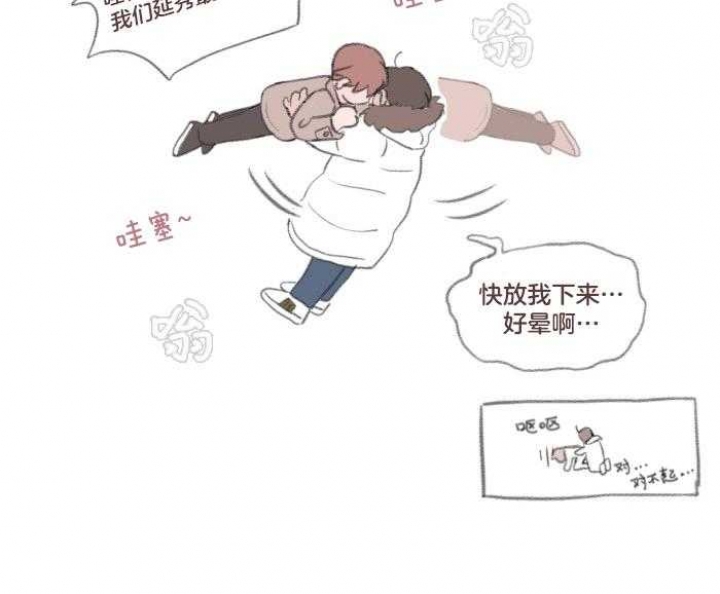 第87话4