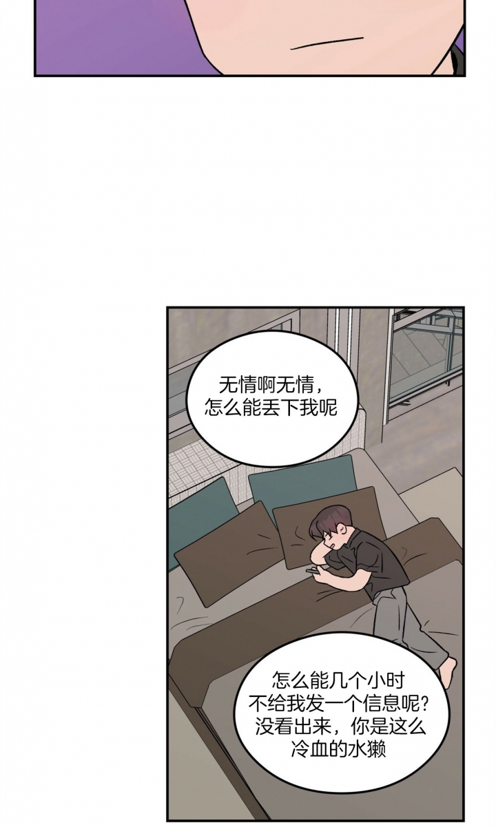 第79话24
