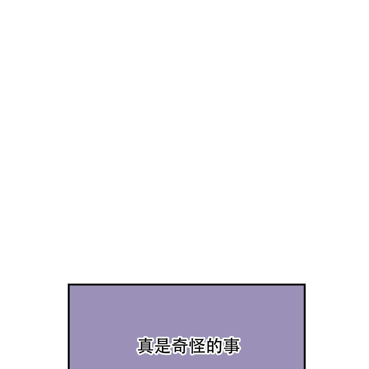 第14话52