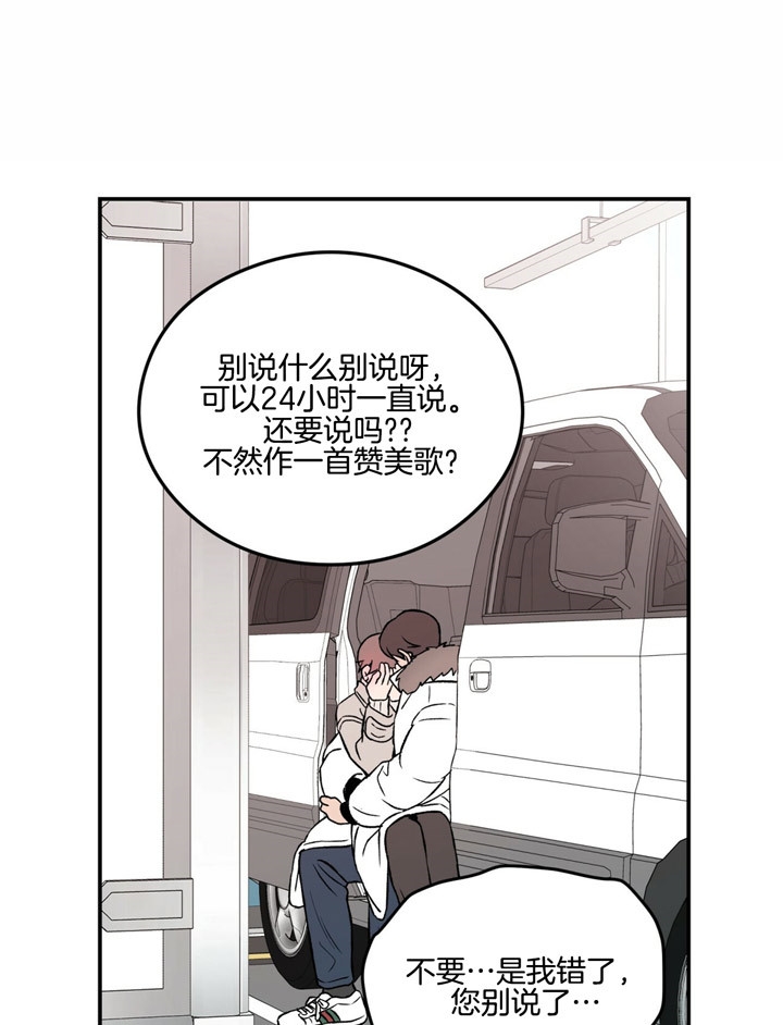 第59话12