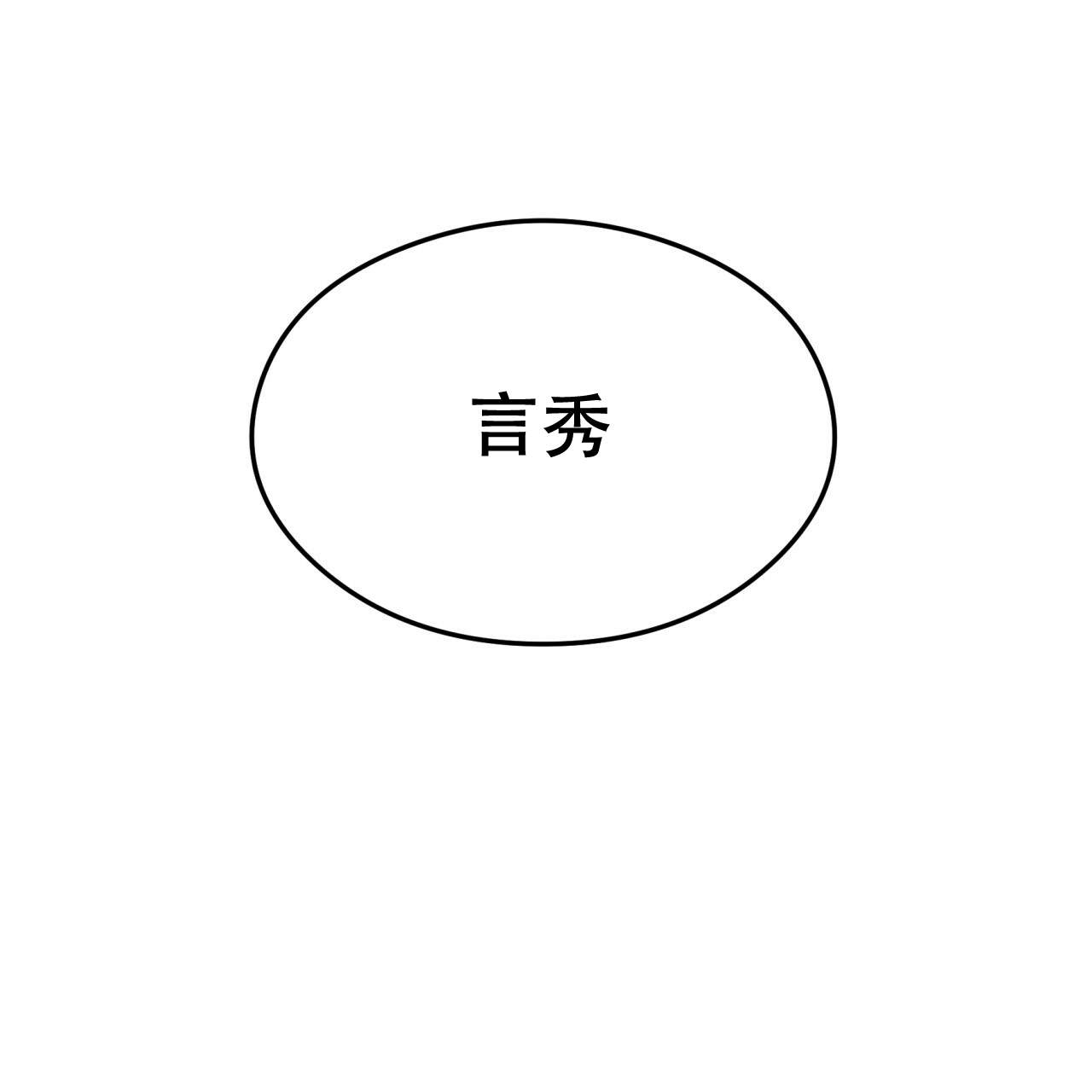 第8话51