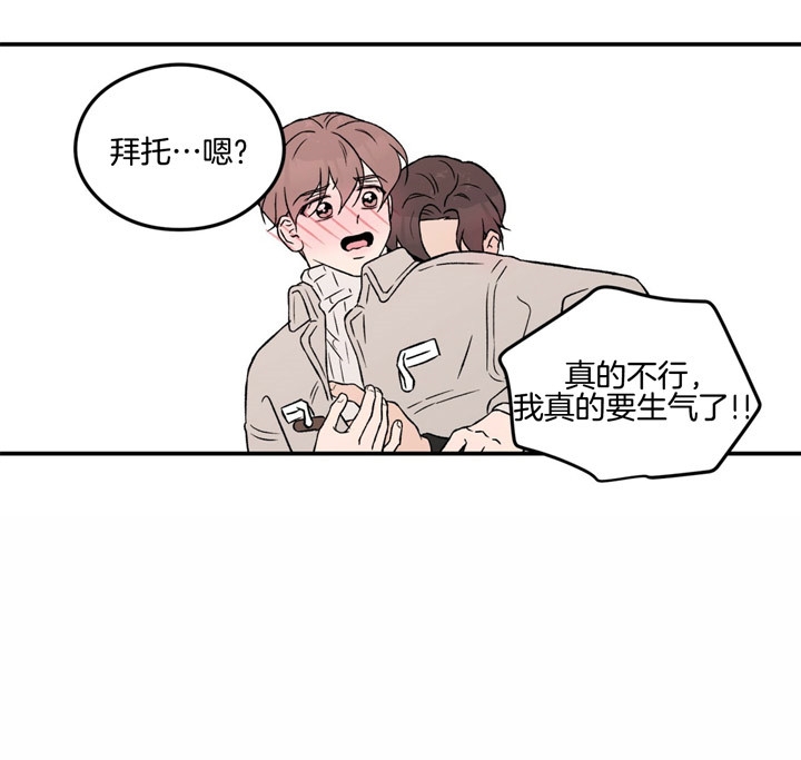 第61话4