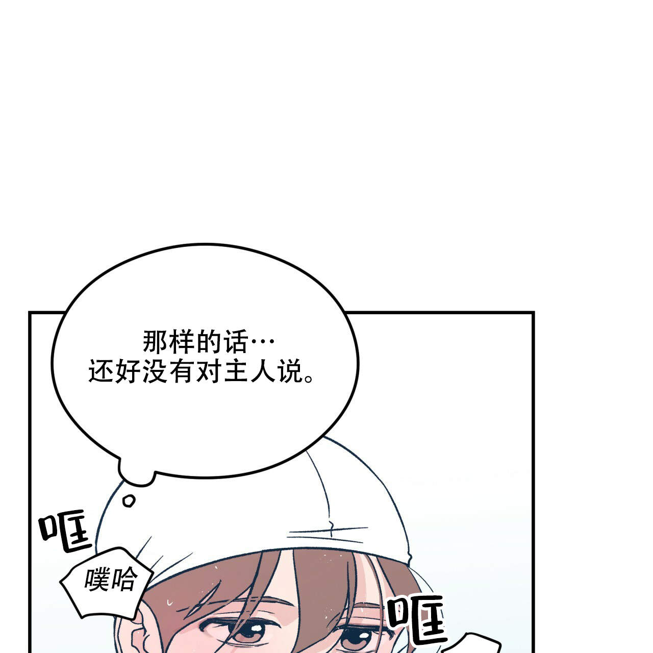 第15话13