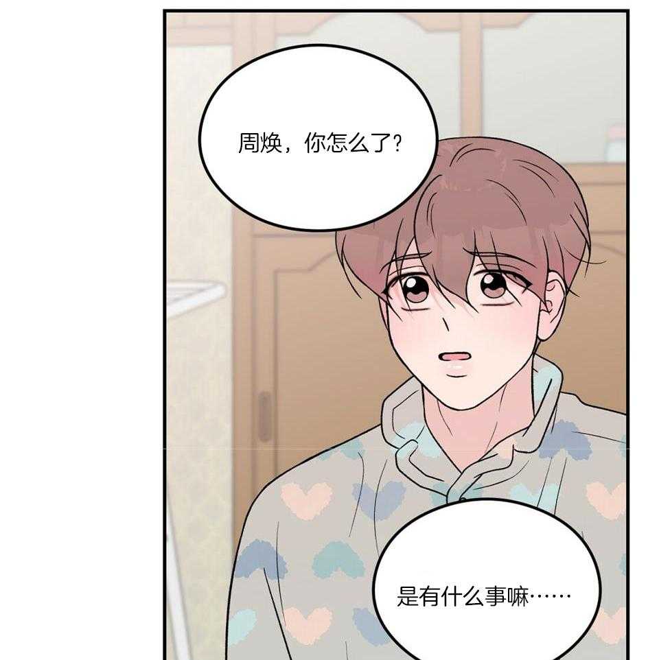 第117话29