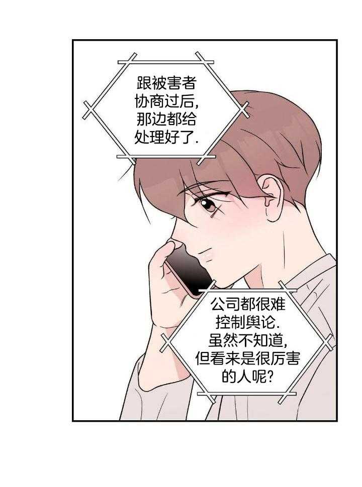 第124话2
