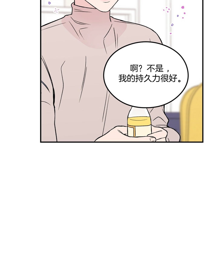 第25话9