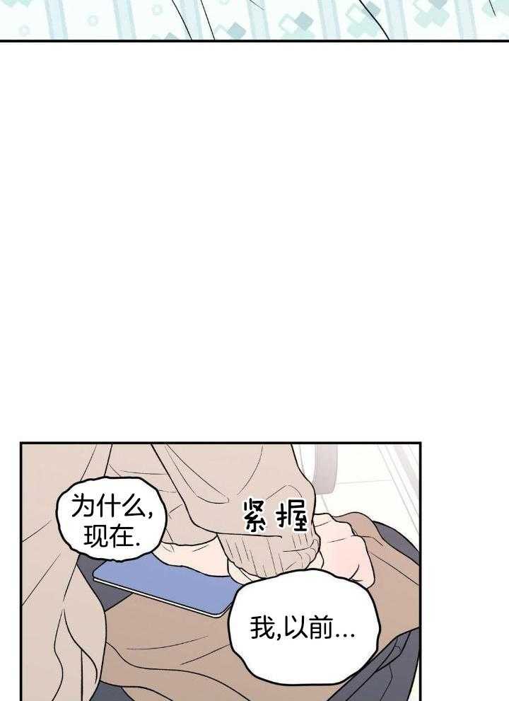 第122话10