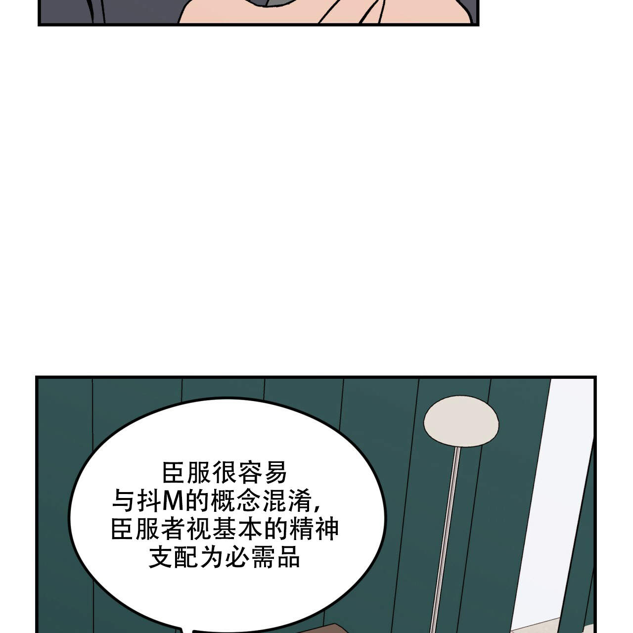 第12话6