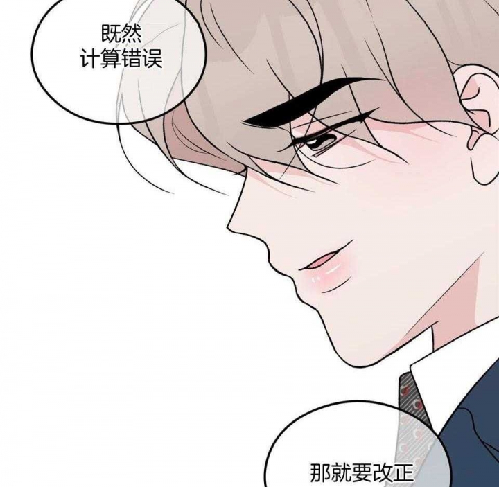 第106话31