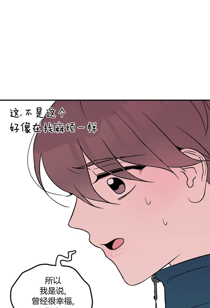 第34话11