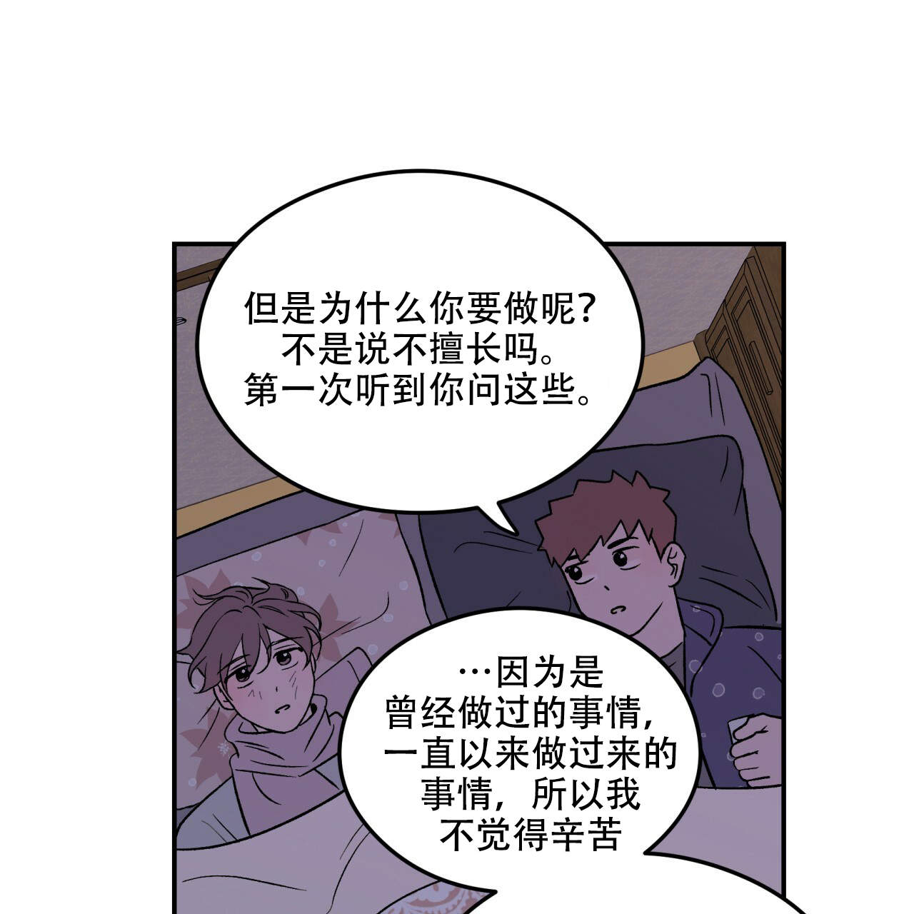 第14话45