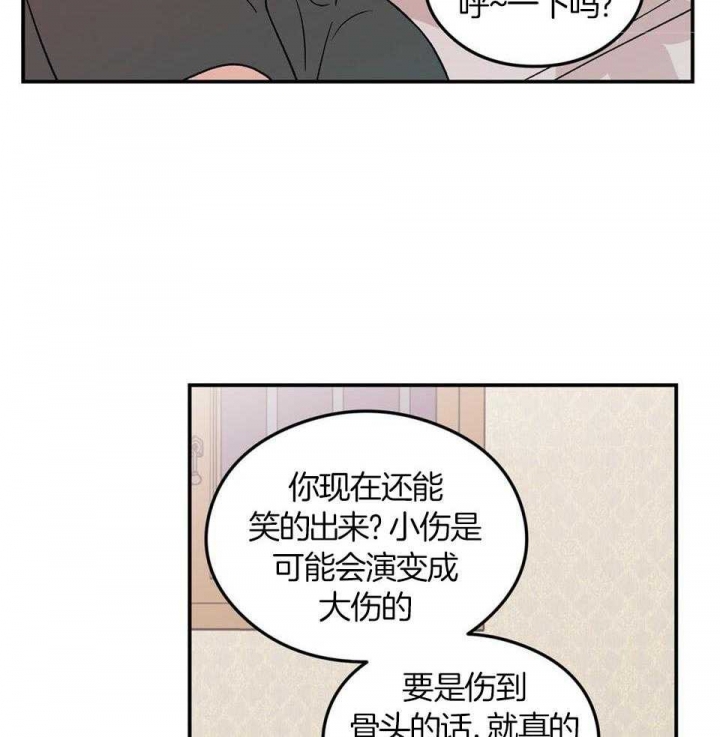 第114话37