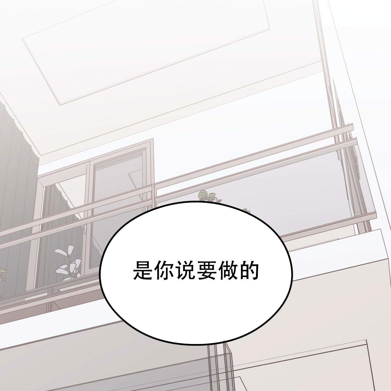 第16话52