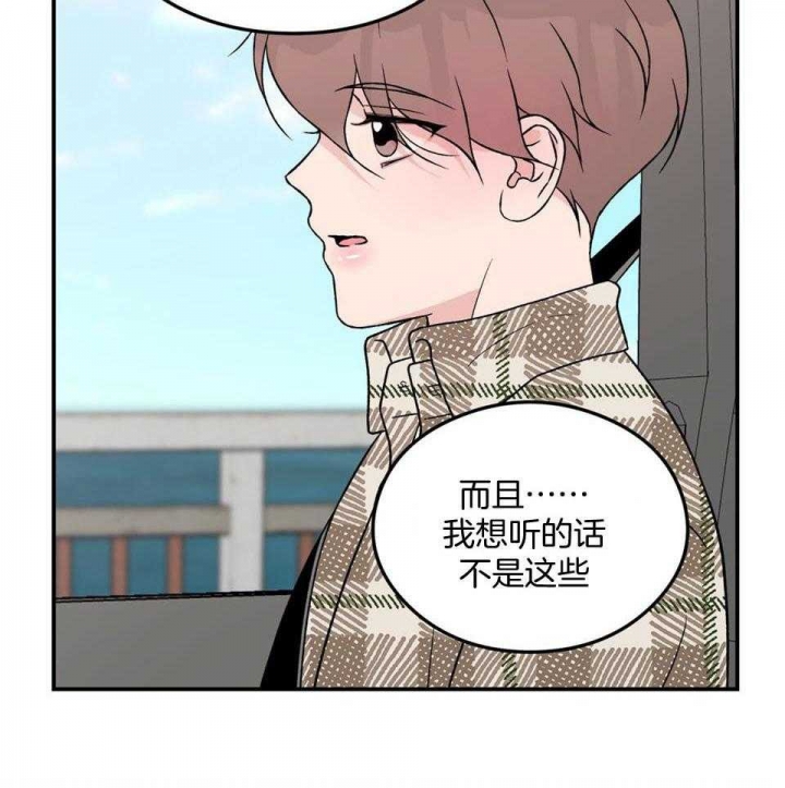 第109话23