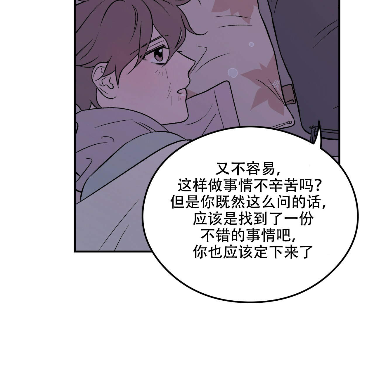 第14话42