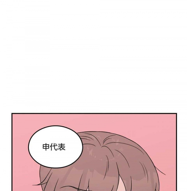 第108话10