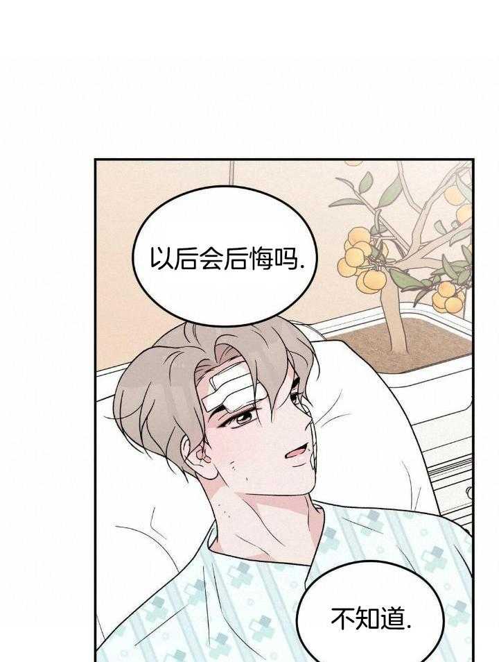 第122话3