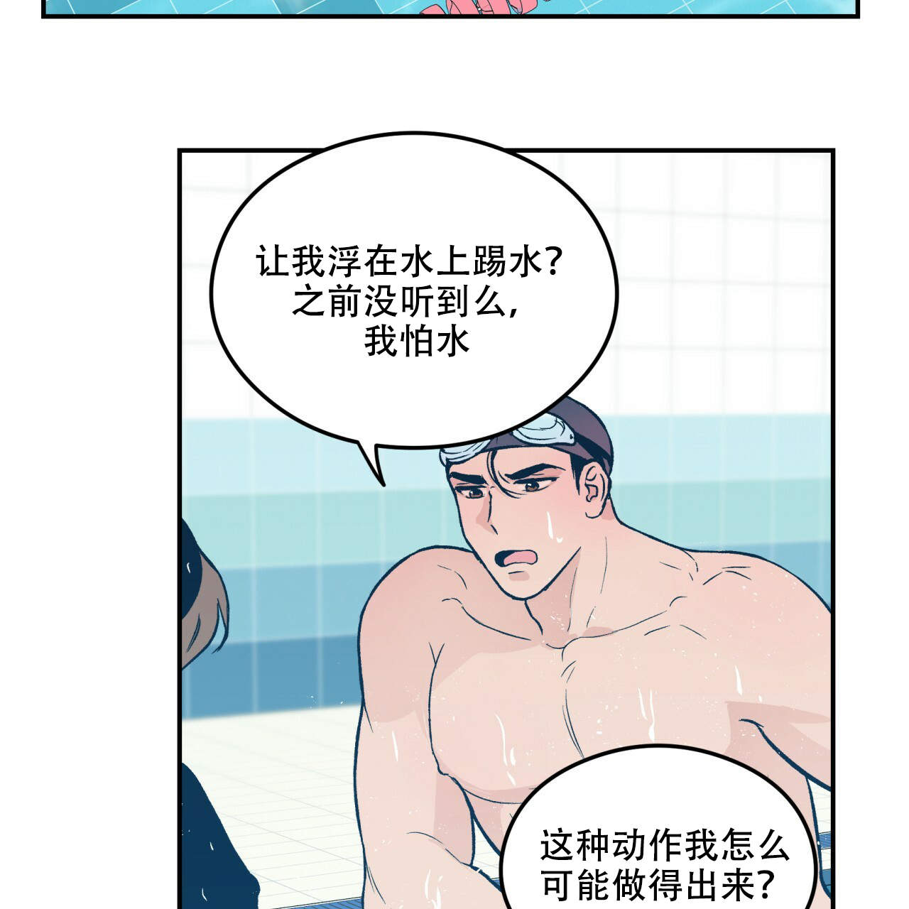 第4话21
