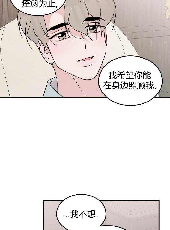 第132话26