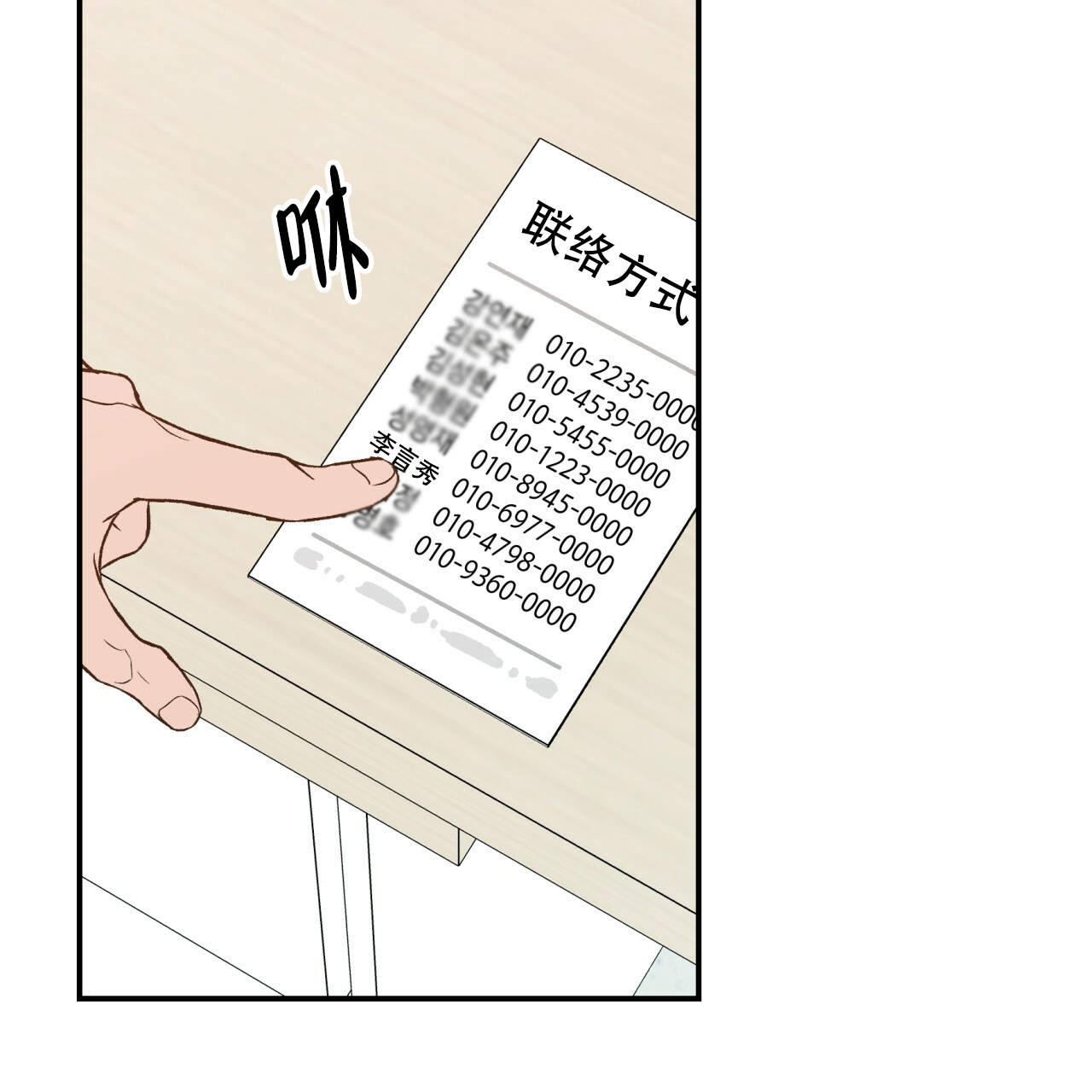 第13话20