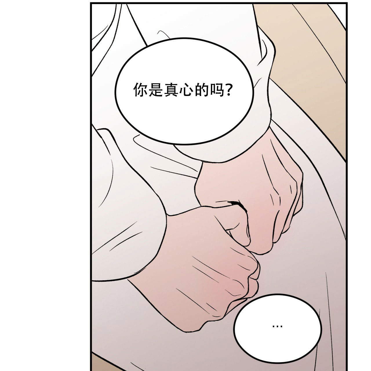 第16话45