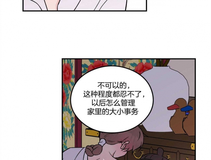 第85话20