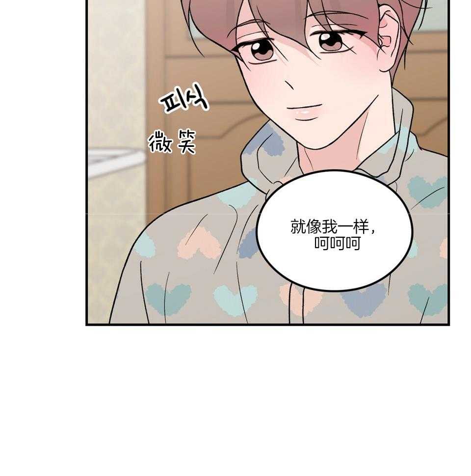 第117话6