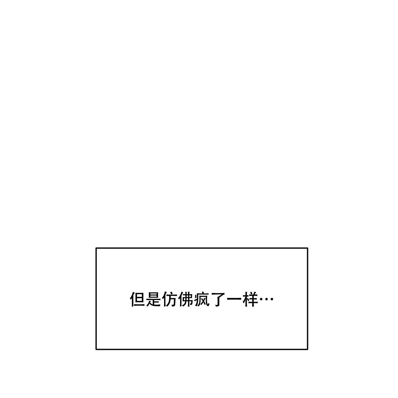 第15话6