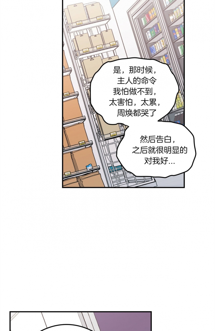 第77话21