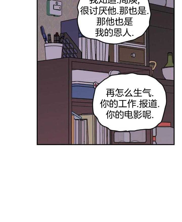第120话4