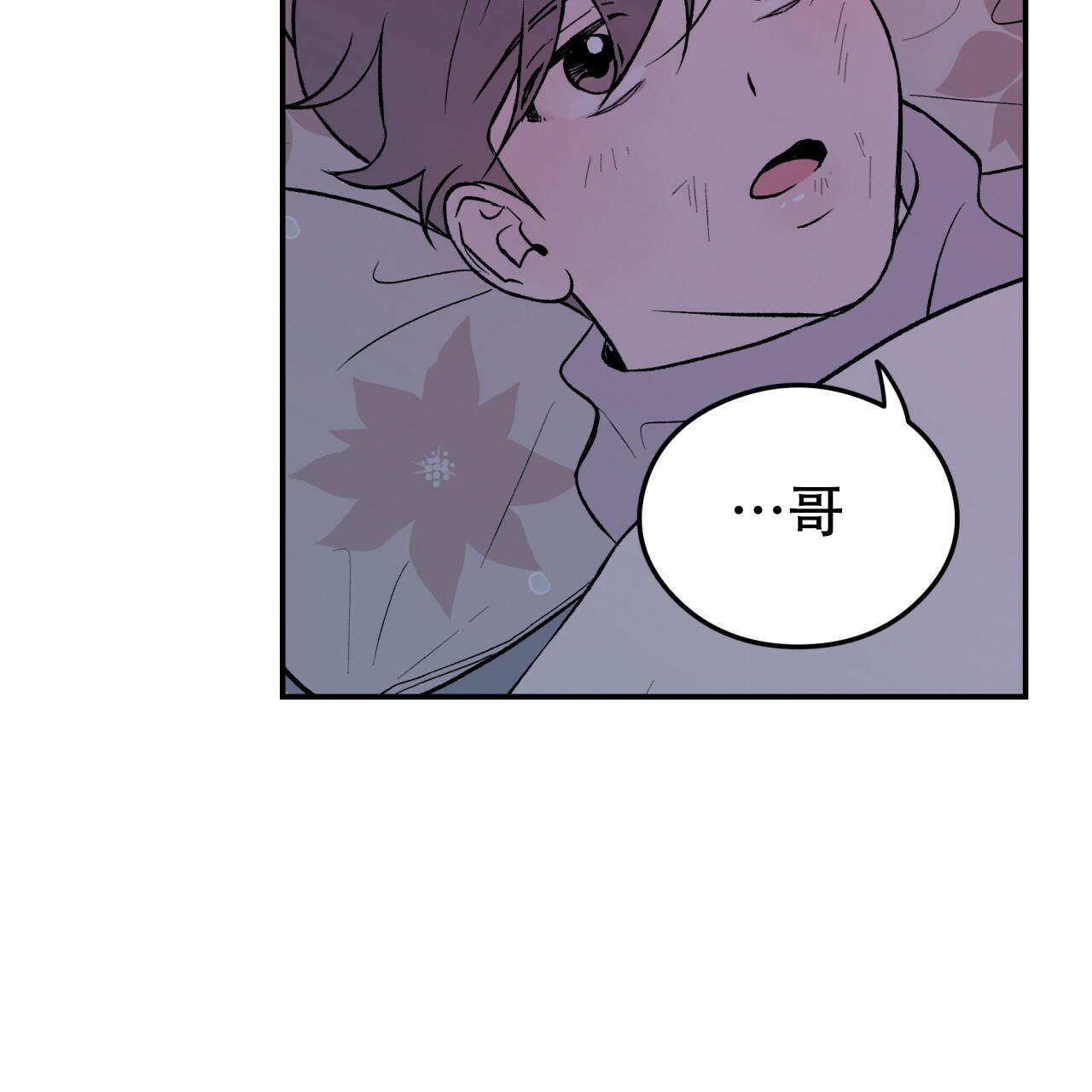 第14话37