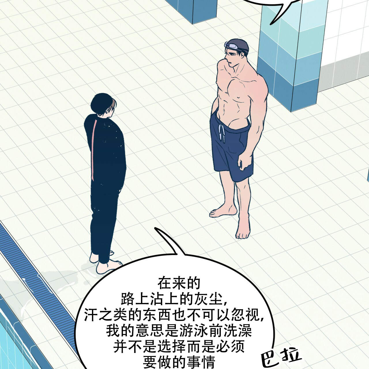第3话36