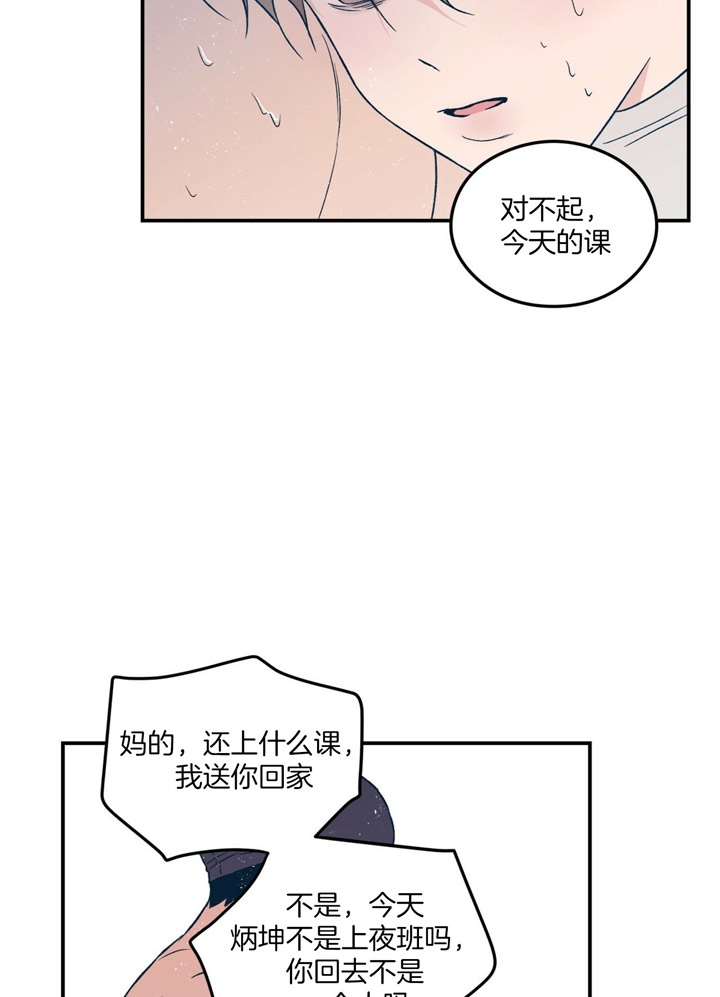 第46话1