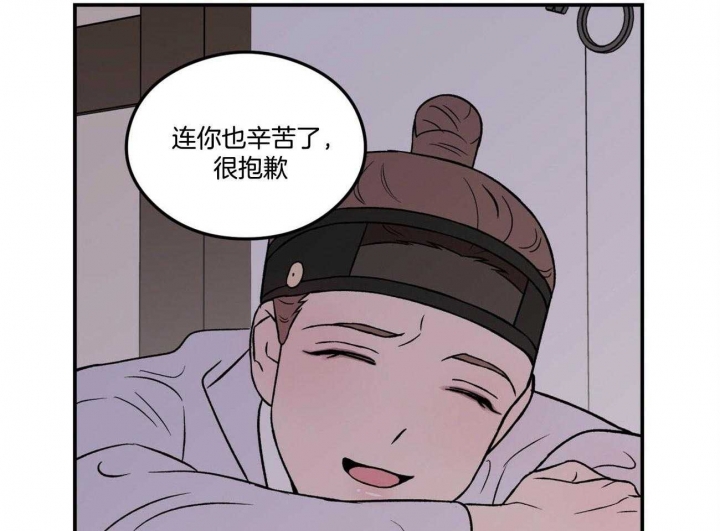 第83话37