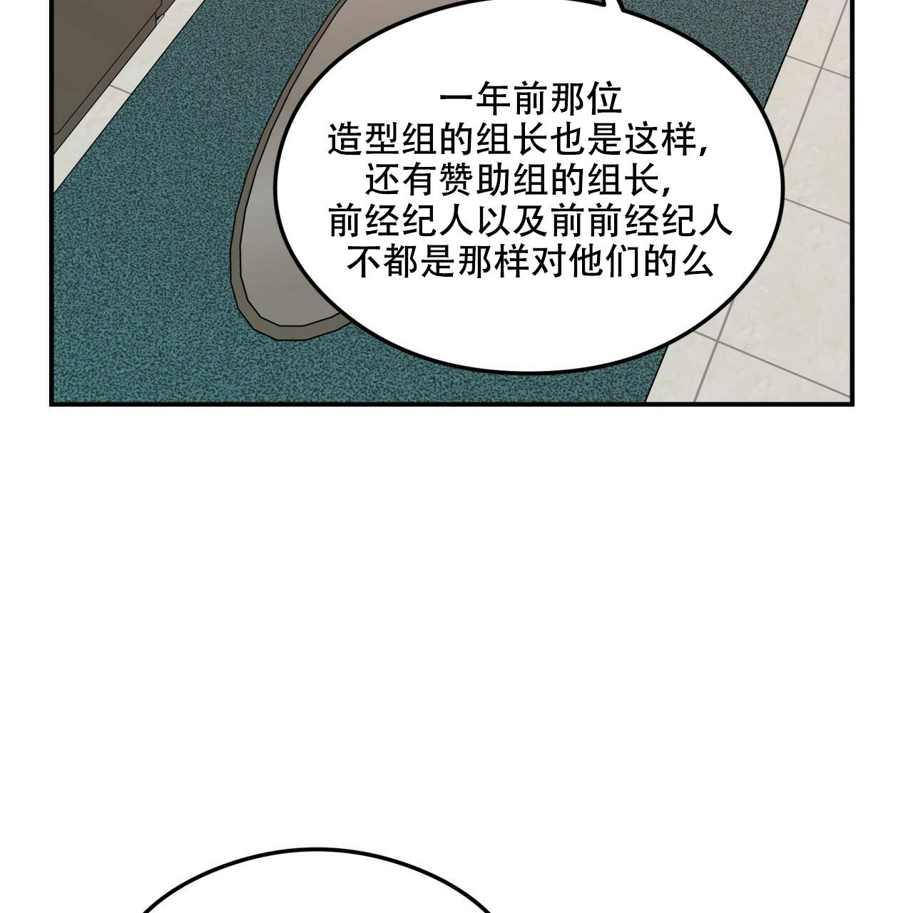 第11话39